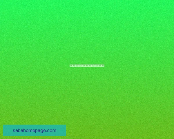 围绕沙巴平台打造多元娱乐生态与创新发展新机遇探索