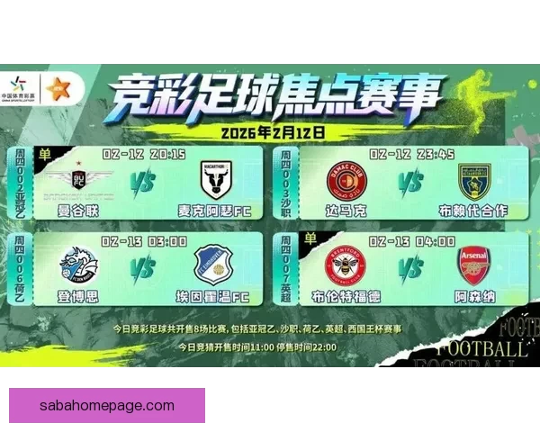 2026世界杯精彩竞猜攻略与投注策略全面解析