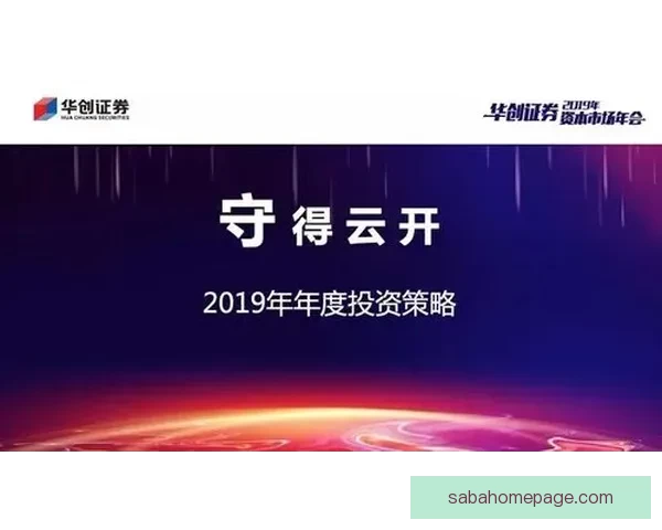围绕沙巴平台打造多元娱乐生态与创新发展新机遇探索