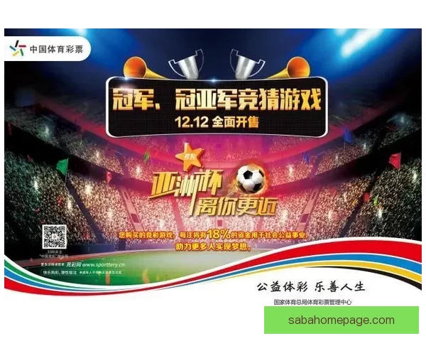 全方位解析体育竞猜技巧与赛事趋势预测攻略