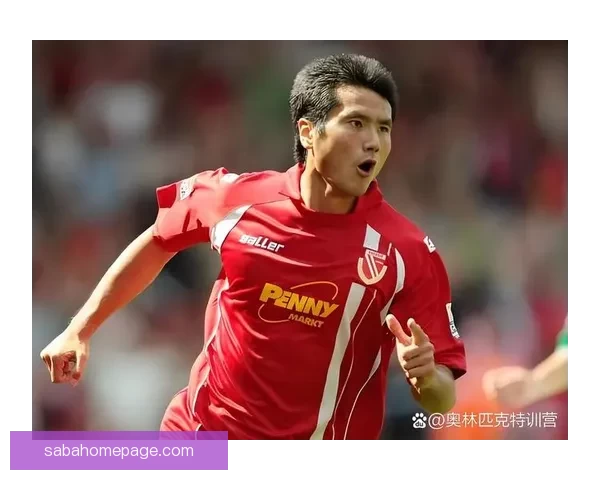 邵佳一谈足球如同马拉松般坚持与拼搏的奥秘