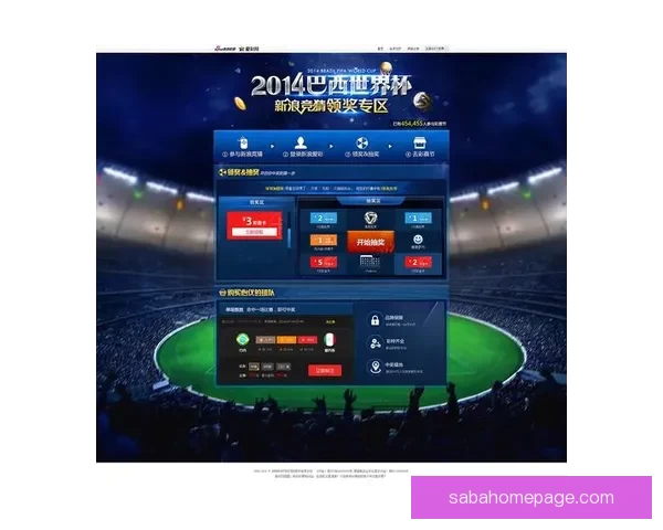 世界杯精彩赛事尽在掌握，立即下载官方竞猜APP体验
